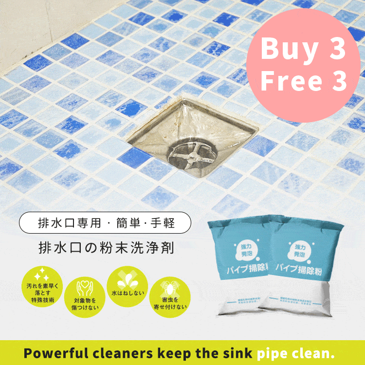 Pipe Dredge,Powerful Sink Cleaner Powder Fast Foaming for Kitchen Toilet Pipeline Quick Cleaning Tool
