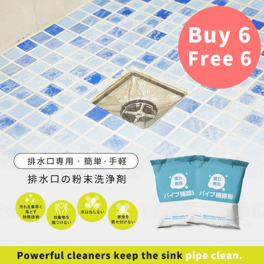 Pipe Dredge,Powerful Sink Cleaner Powder Fast Foaming for Kitchen Toilet Pipeline Quick Cleaning Tool